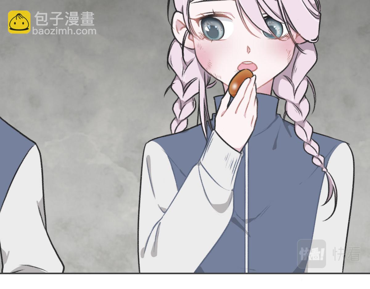 花與同謀 - 第7話 你這樣做我很高興(2/2) - 7