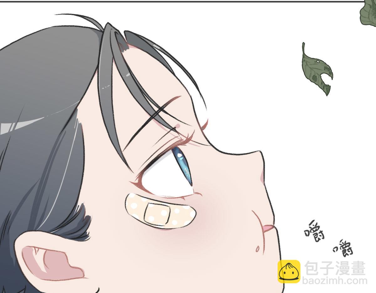 花與同謀 - 第7話 你這樣做我很高興(2/2) - 2