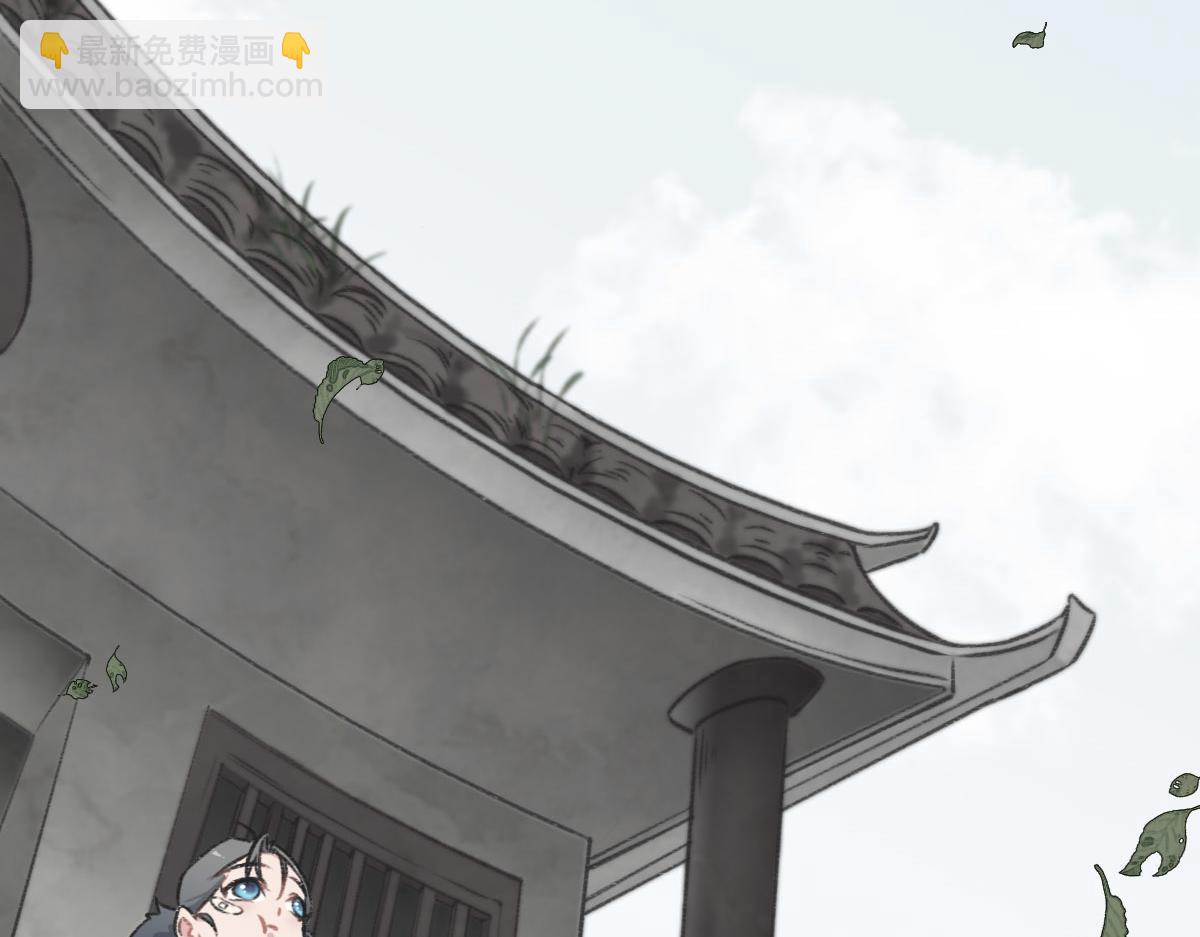 花與同謀 - 第7話 你這樣做我很高興(2/2) - 4