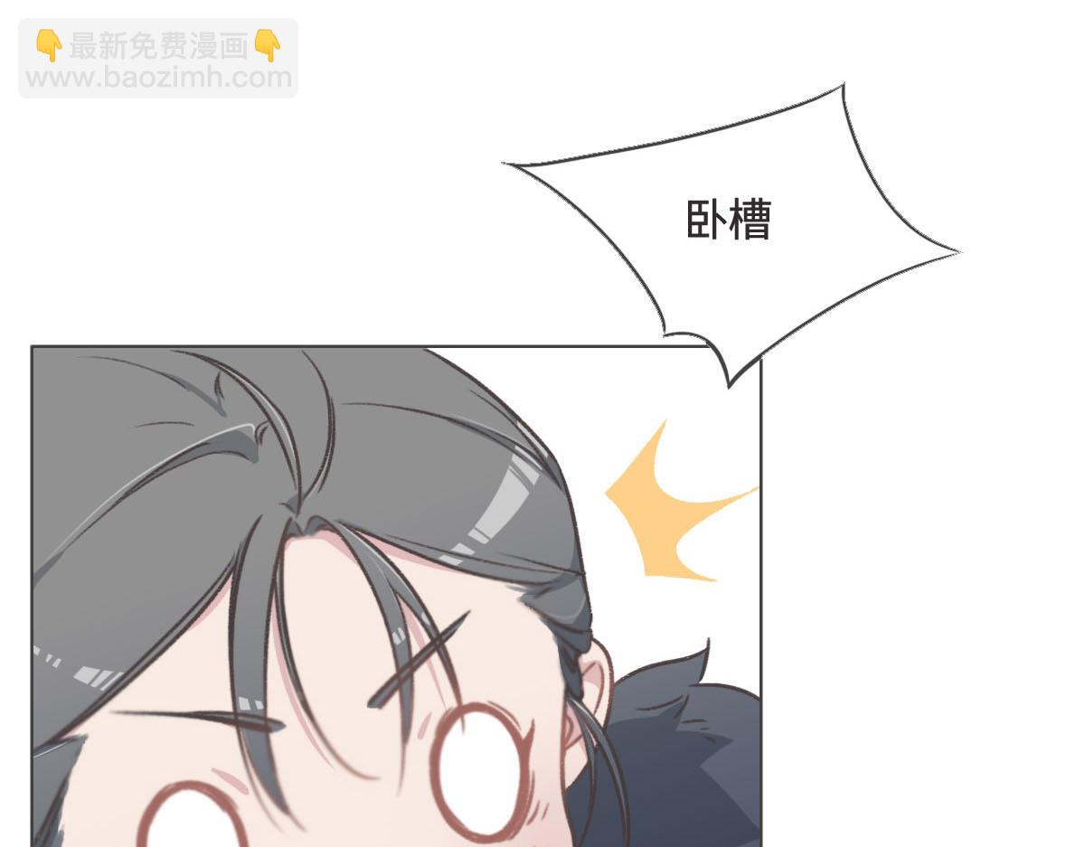 花與同謀 - 第7話 你這樣做我很高興(2/2) - 1