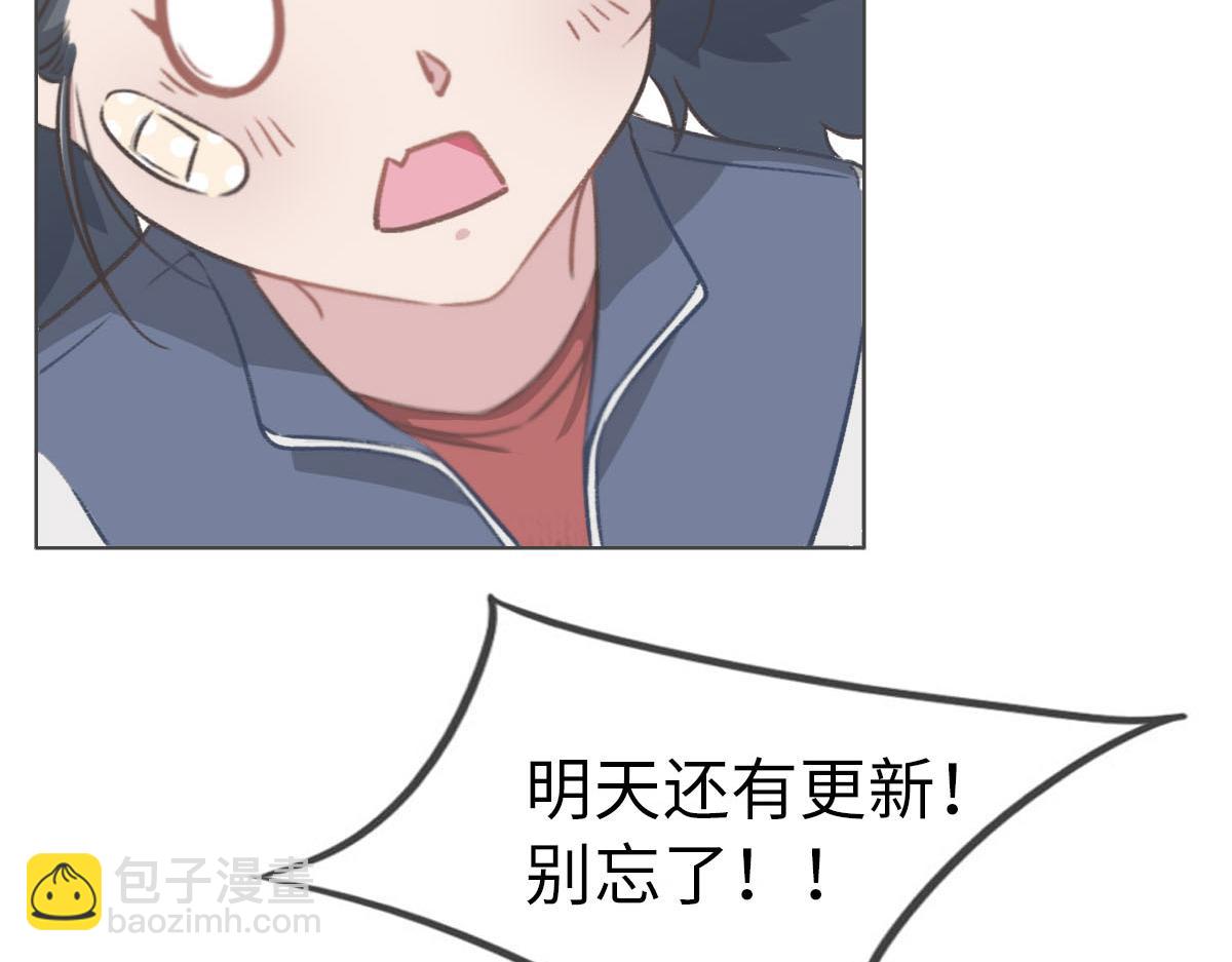 花與同謀 - 第7話 你這樣做我很高興(2/2) - 2