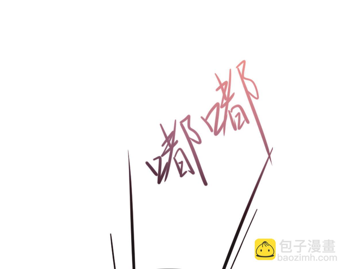 花與同謀 - 第69話 真心希望她幸福(3/3) - 3