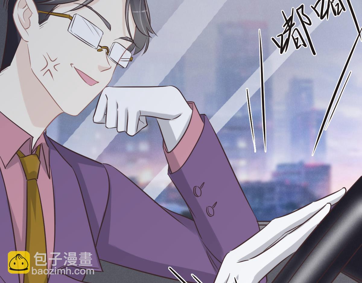 花與同謀 - 第69話 真心希望她幸福(3/3) - 5