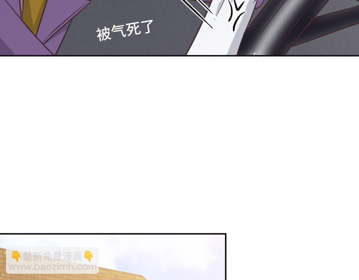 花與同謀 - 第69話 真心希望她幸福(3/3) - 6