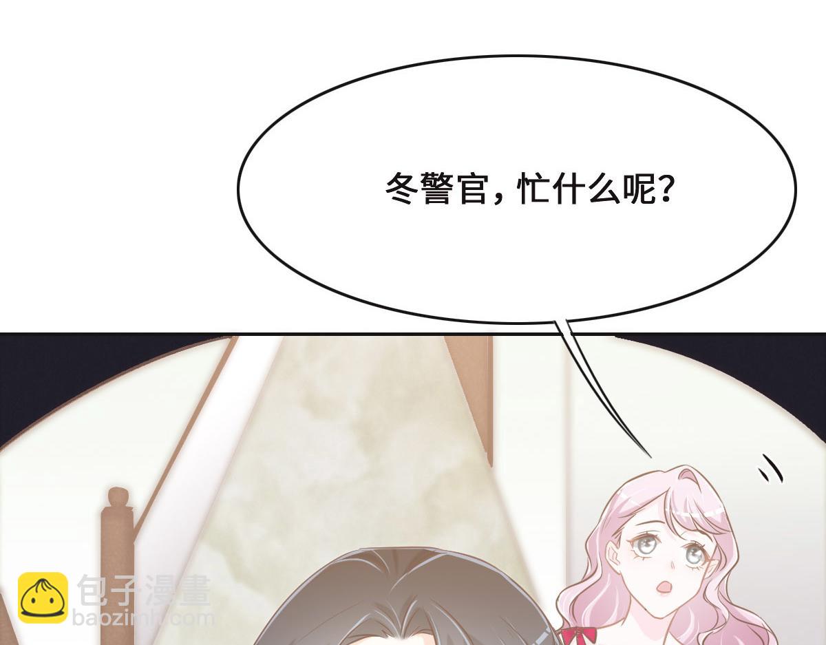 花與同謀 - 第69話 真心希望她幸福(3/3) - 2