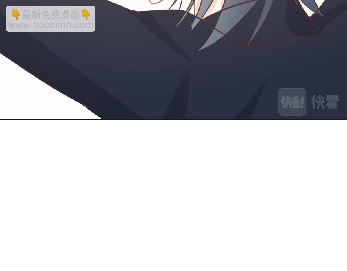 花與同謀 - 第69話 真心希望她幸福(3/3) - 3