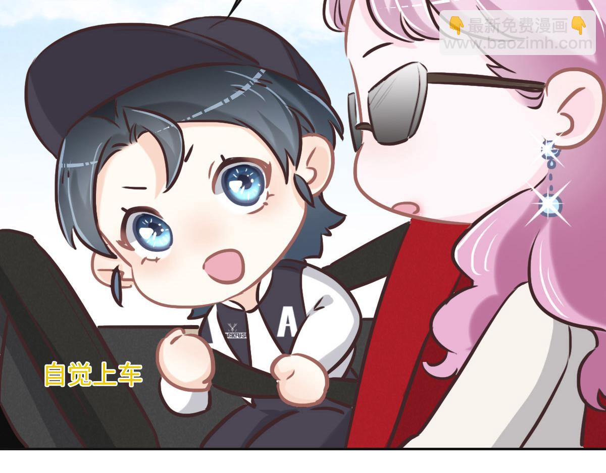 花與同謀 - 第69話 真心希望她幸福(3/3) - 4