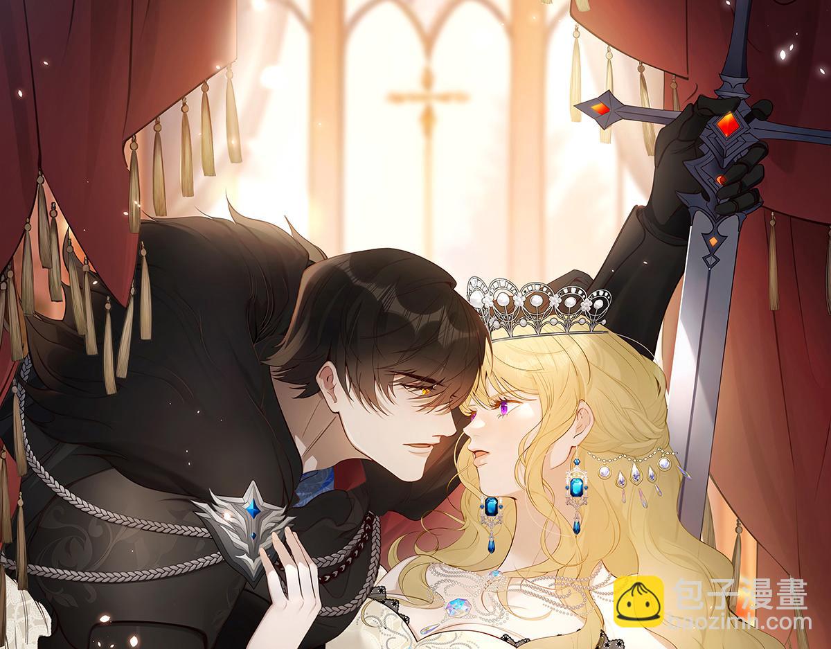 花與同謀 - 第69話 真心希望她幸福(3/3) - 1