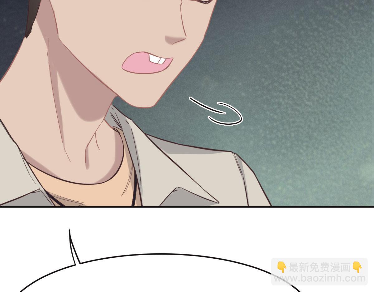 花與同謀 - 第69話 真心希望她幸福(1/3) - 1