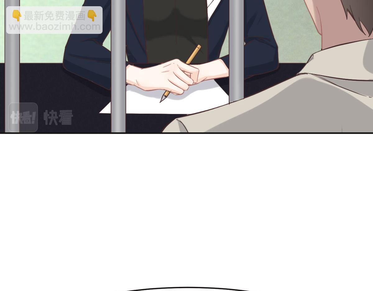 花與同謀 - 第69話 真心希望她幸福(1/3) - 5