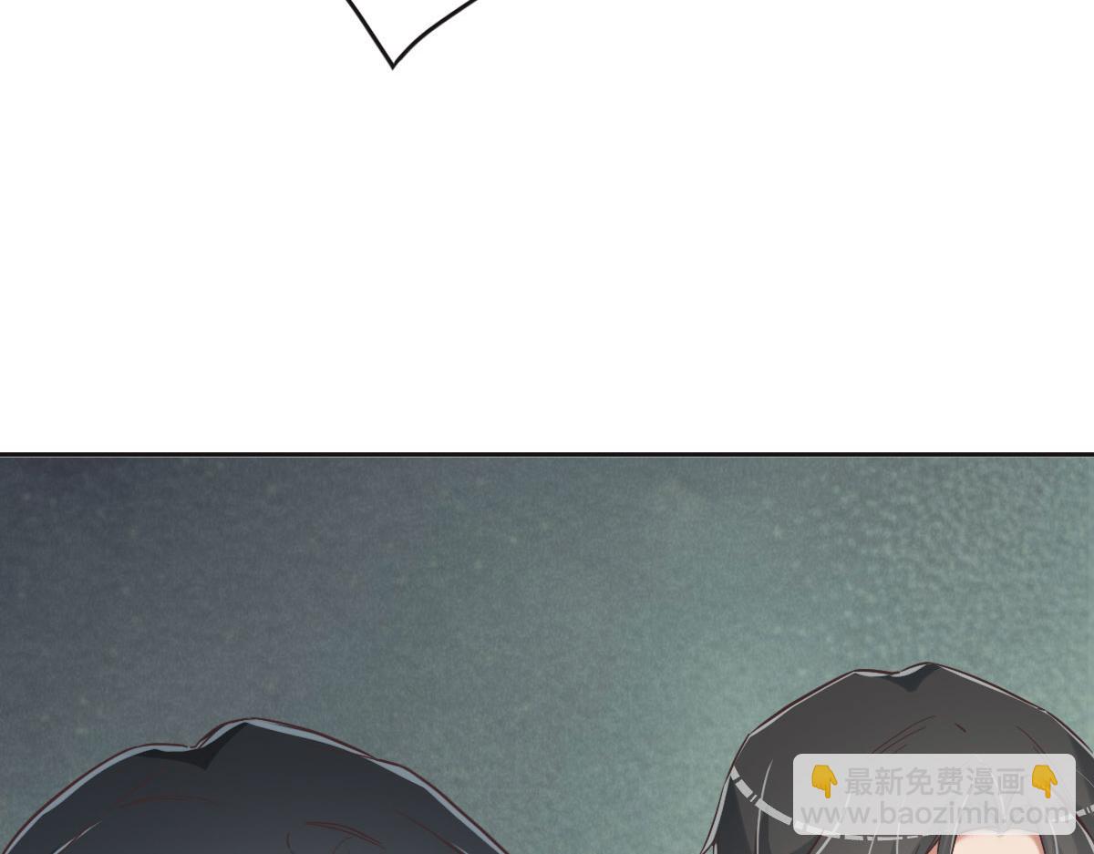 花與同謀 - 第69話 真心希望她幸福(1/3) - 2