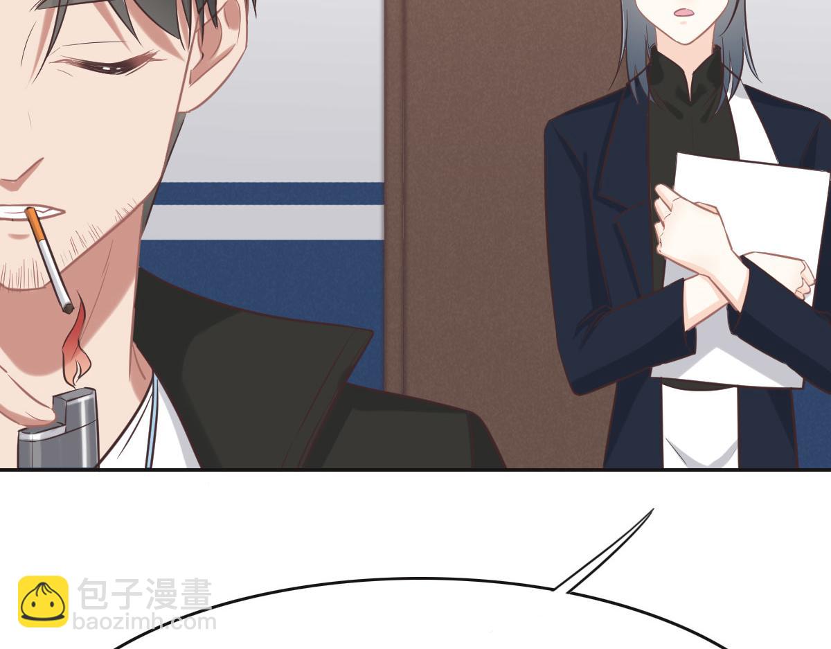 花與同謀 - 第69話 真心希望她幸福(1/3) - 3