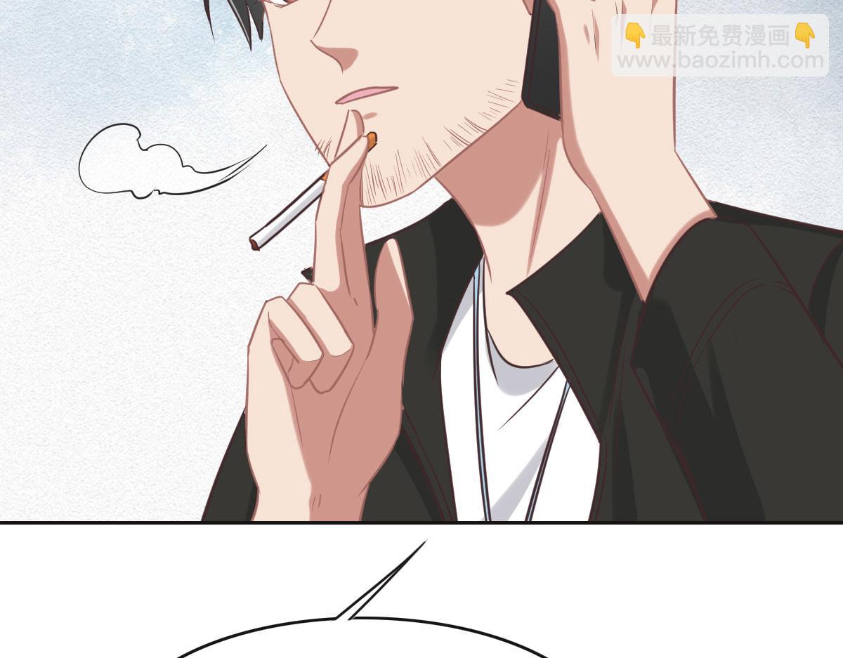 花與同謀 - 第69話 真心希望她幸福(1/3) - 6