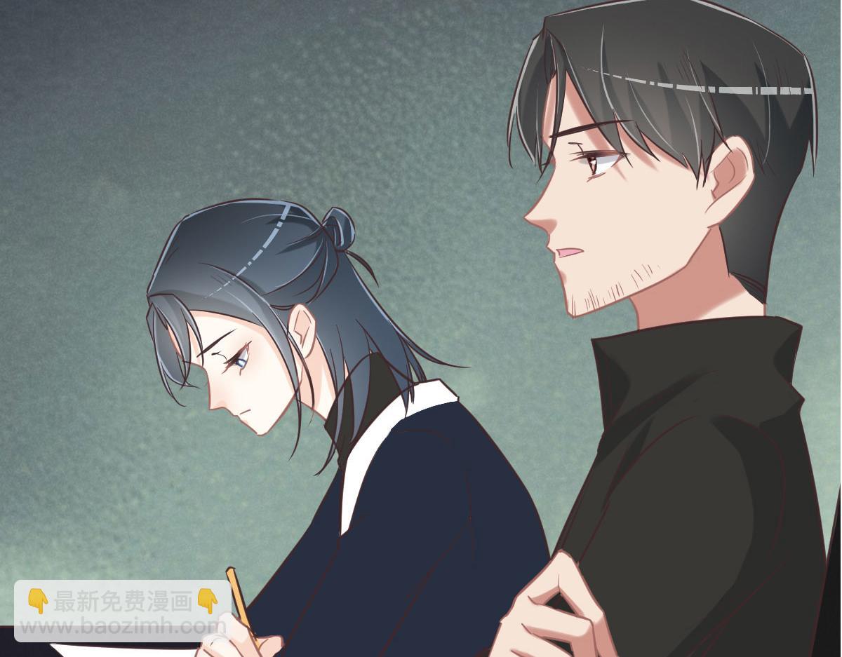 花與同謀 - 第69話 真心希望她幸福(1/3) - 5