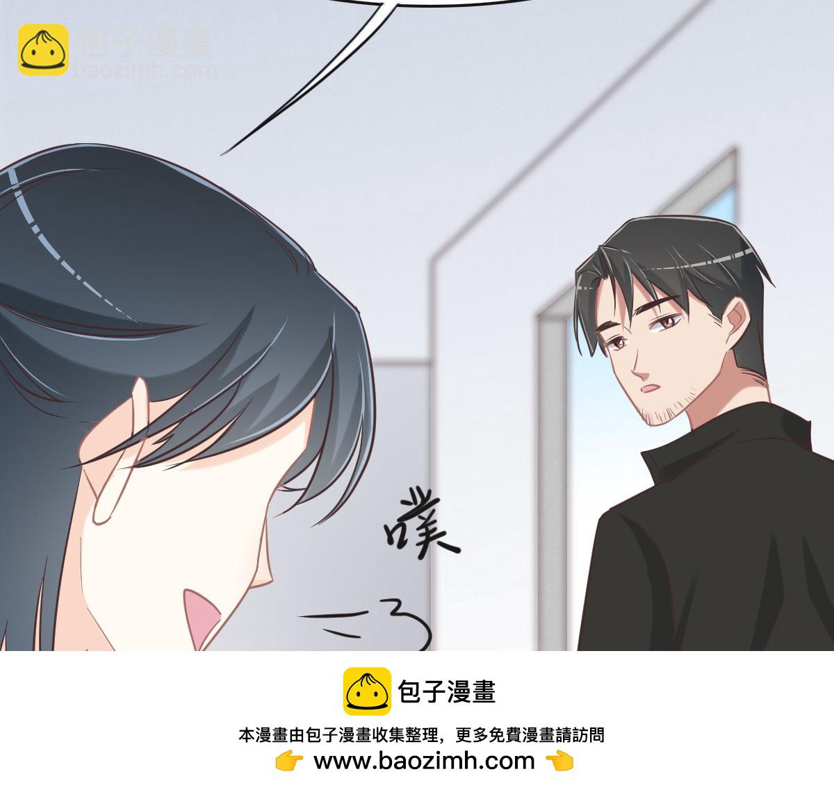 花與同謀 - 第69話 真心希望她幸福(1/3) - 2