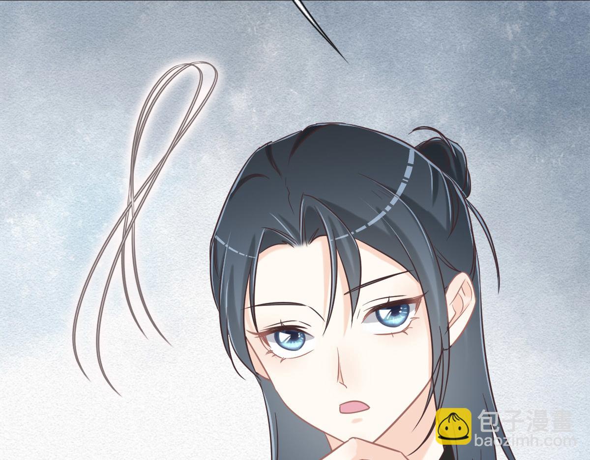 花與同謀 - 第69話 真心希望她幸福(2/3) - 7