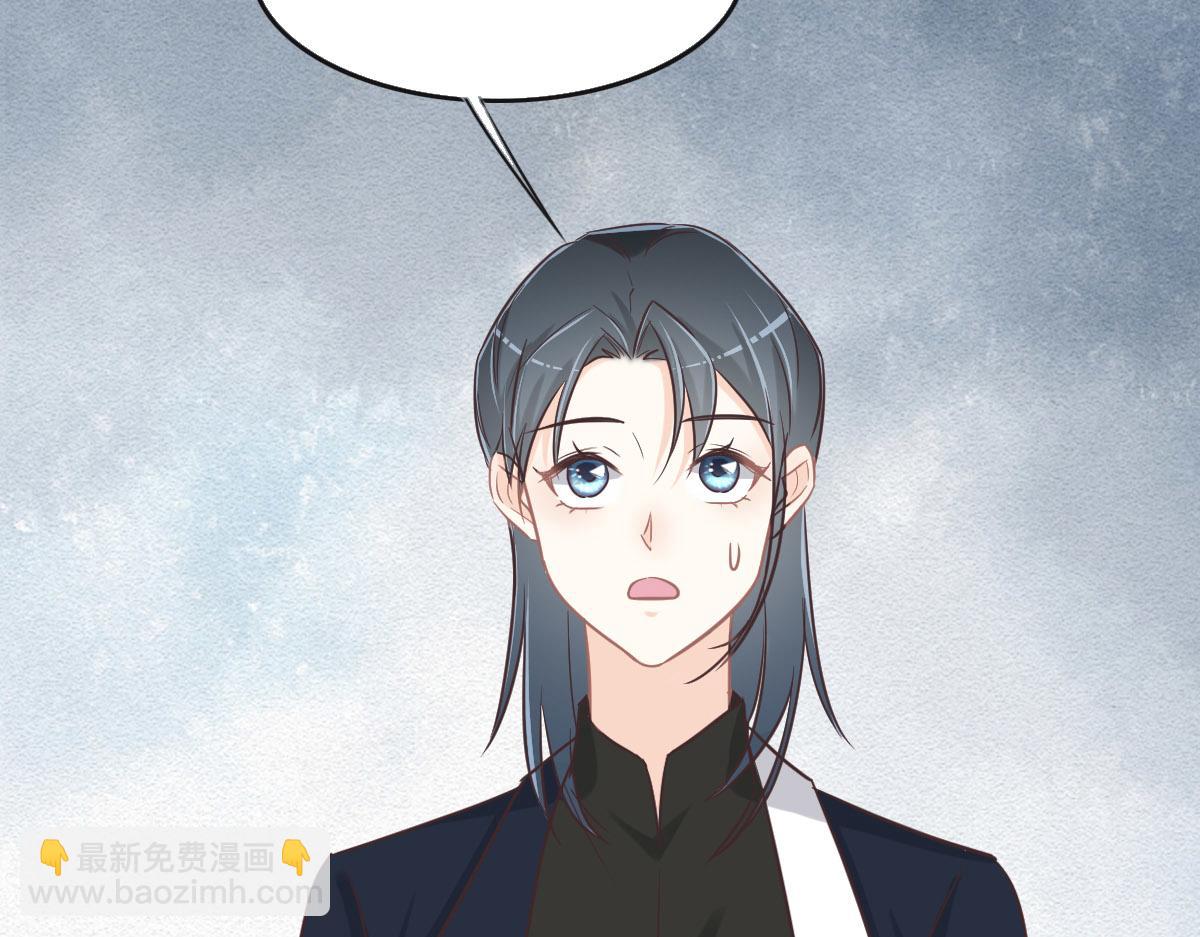 花與同謀 - 第69話 真心希望她幸福(2/3) - 8