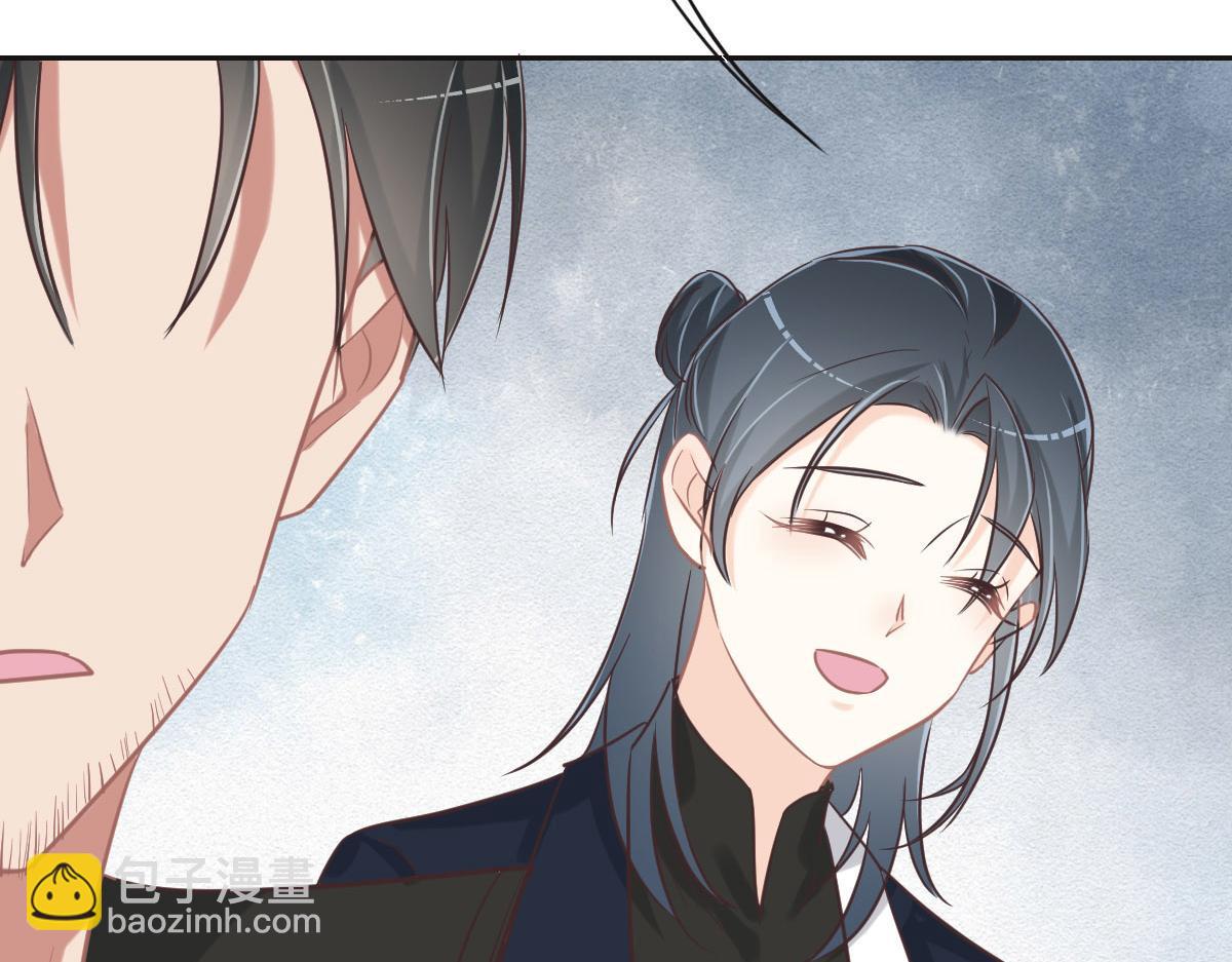 花與同謀 - 第69話 真心希望她幸福(2/3) - 7