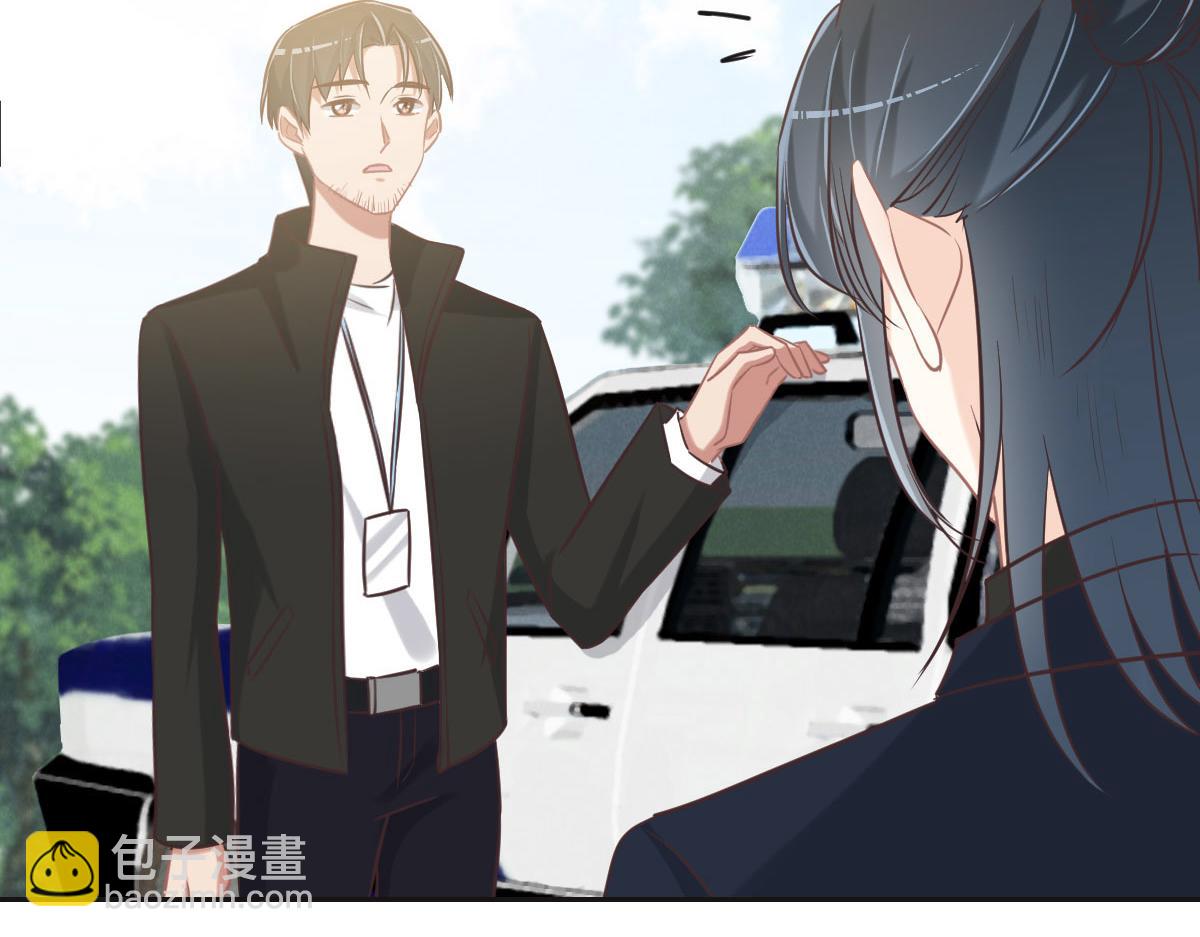 花與同謀 - 第69話 真心希望她幸福(2/3) - 2