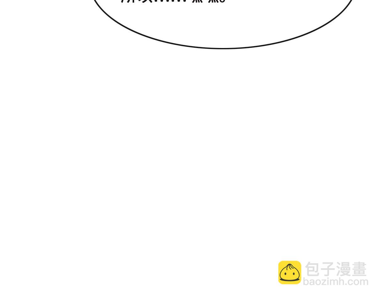 花與同謀 - 第69話 真心希望她幸福(2/3) - 5