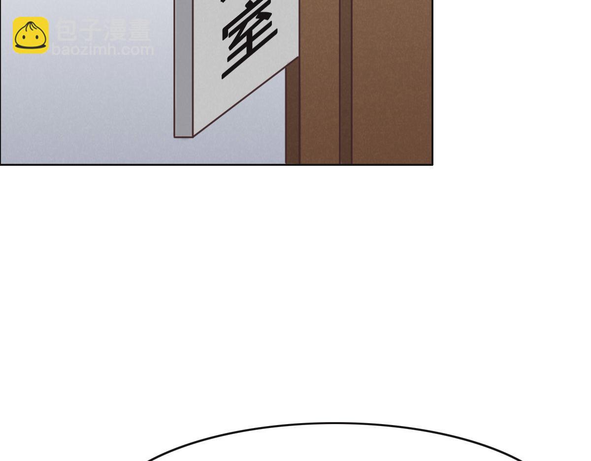 花與同謀 - 第69話 真心希望她幸福(2/3) - 7