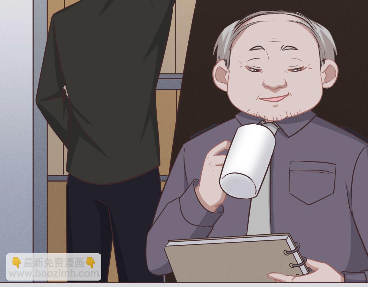 花與同謀 - 第69話 真心希望她幸福(2/3) - 1