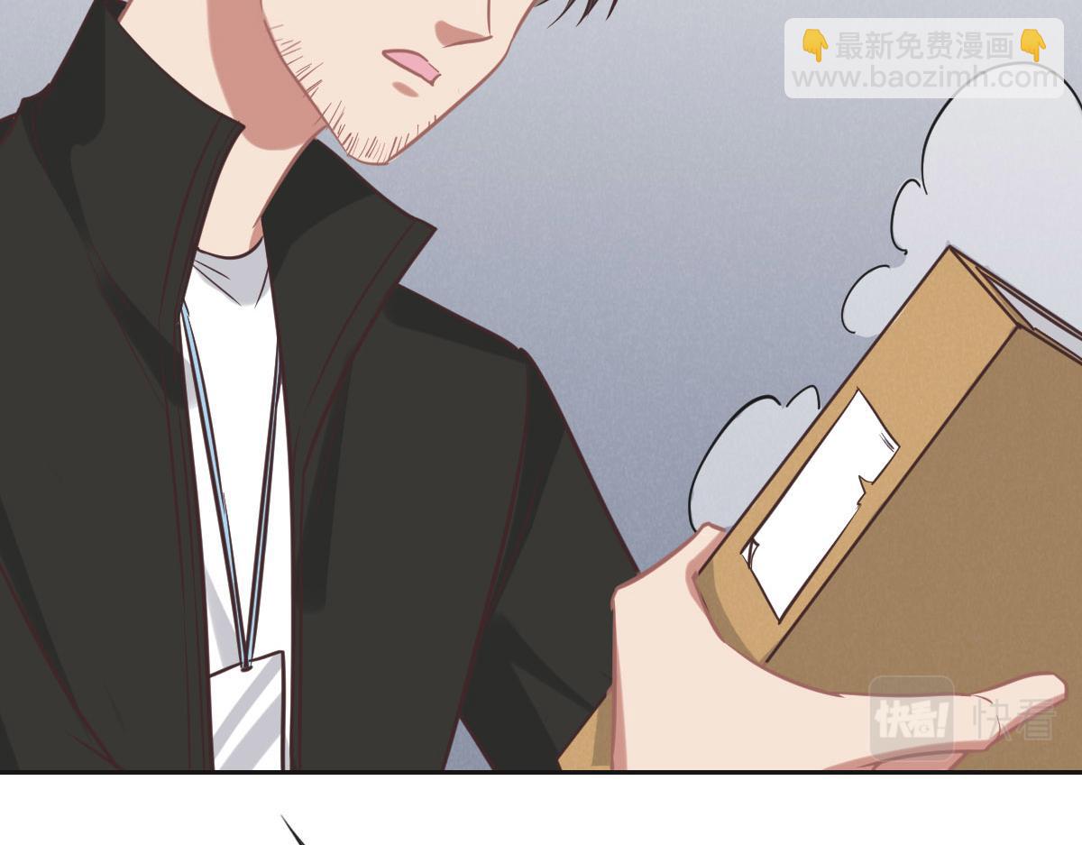 花與同謀 - 第69話 真心希望她幸福(2/3) - 5