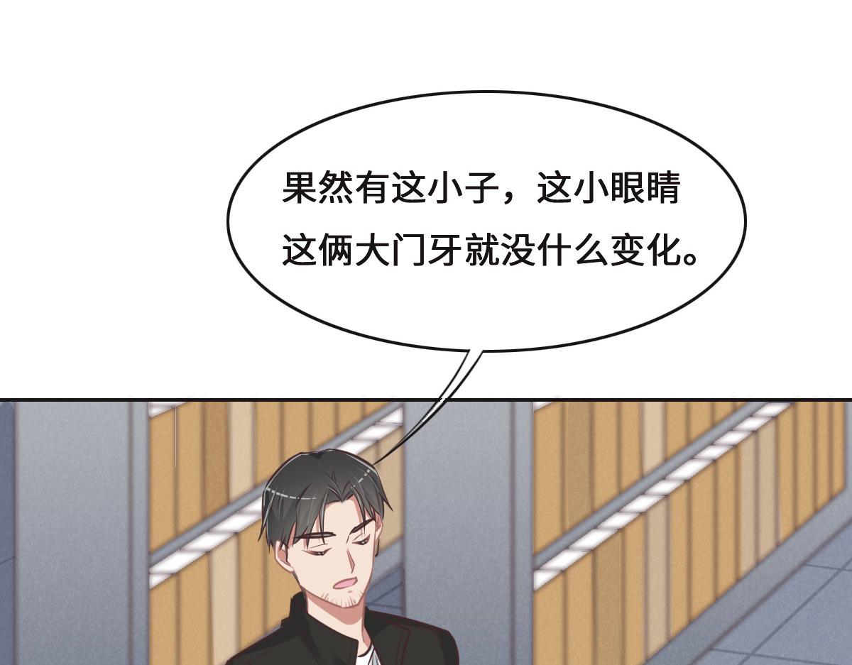 花與同謀 - 第69話 真心希望她幸福(2/3) - 7