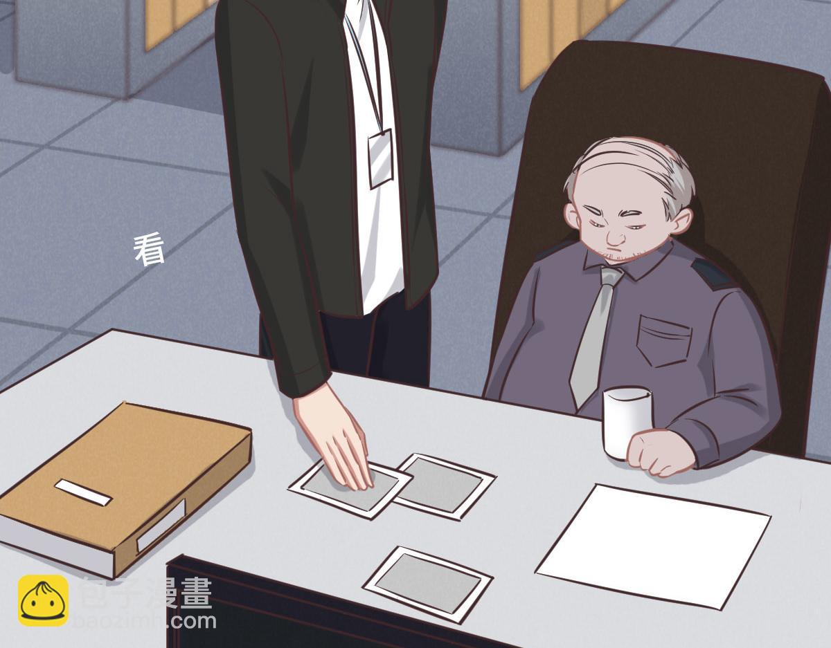 花與同謀 - 第69話 真心希望她幸福(2/3) - 8