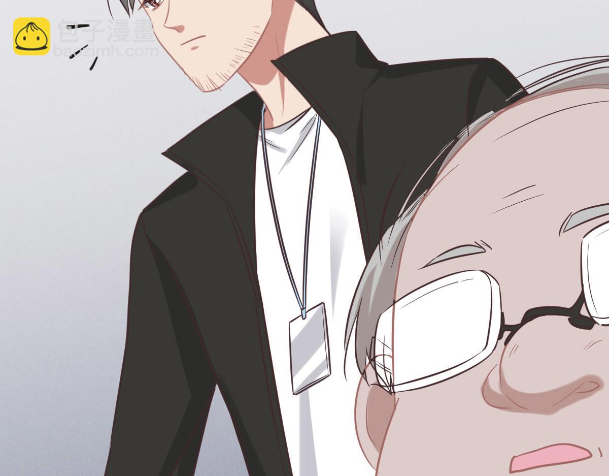 花與同謀 - 第69話 真心希望她幸福(2/3) - 1