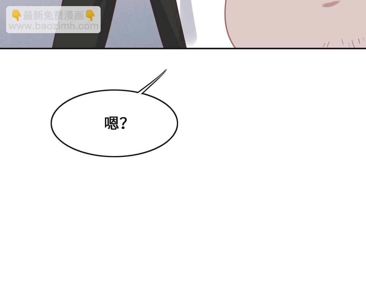 花與同謀 - 第69話 真心希望她幸福(2/3) - 2