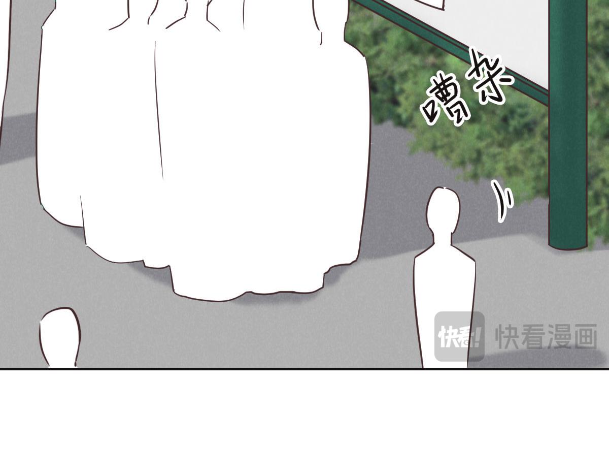 花與同謀 - 第71話 不安的冬凌(1/3) - 2