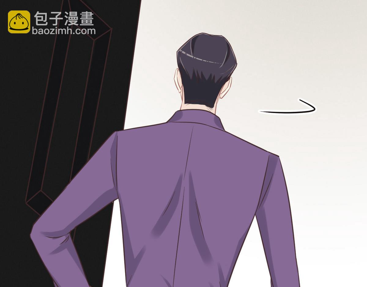 花與同謀 - 第71話 不安的冬凌(3/3) - 6