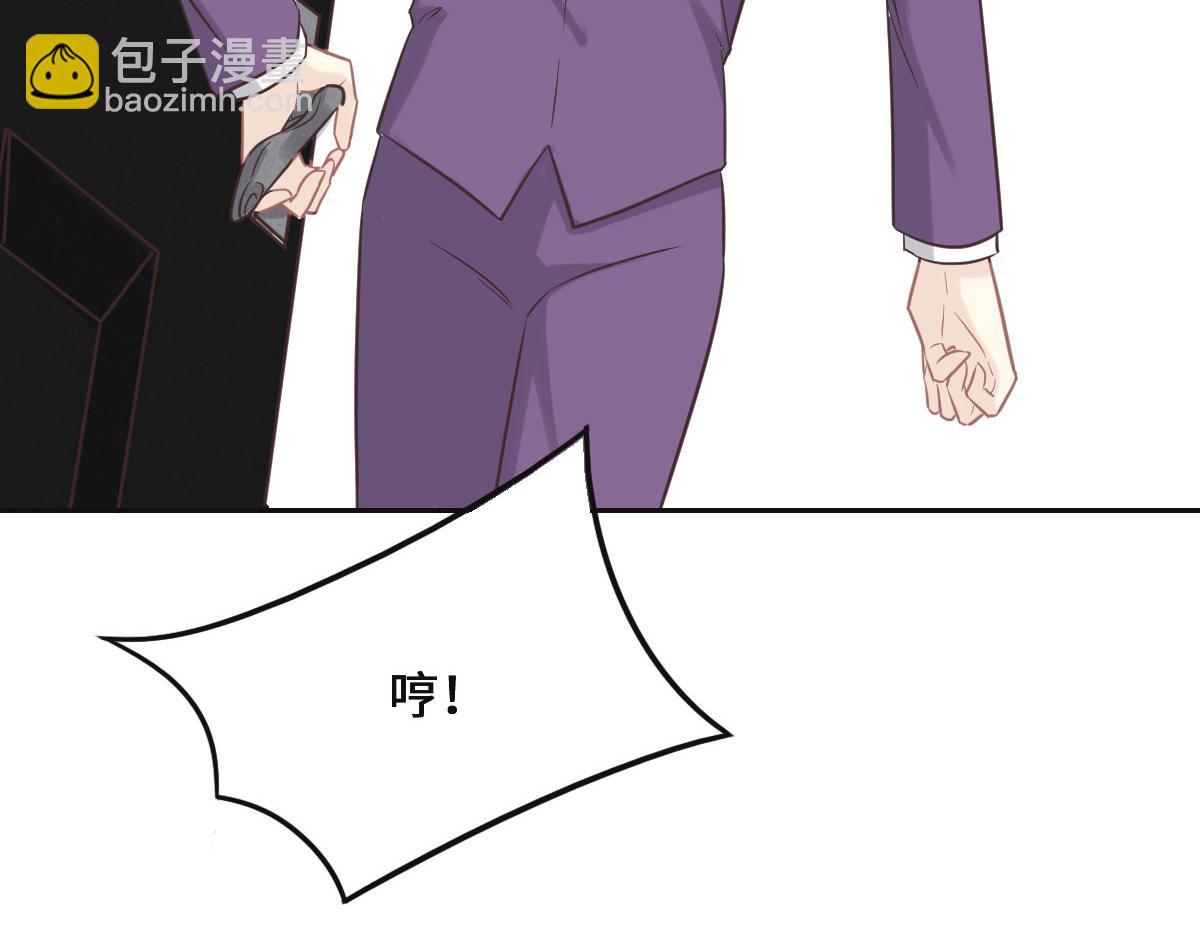 花與同謀 - 第71話 不安的冬凌(3/3) - 1