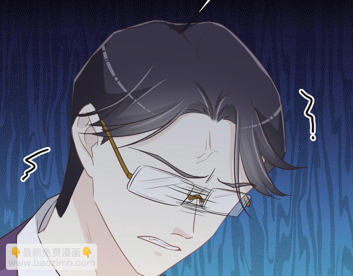 花與同謀 - 第71話 不安的冬凌(3/3) - 3