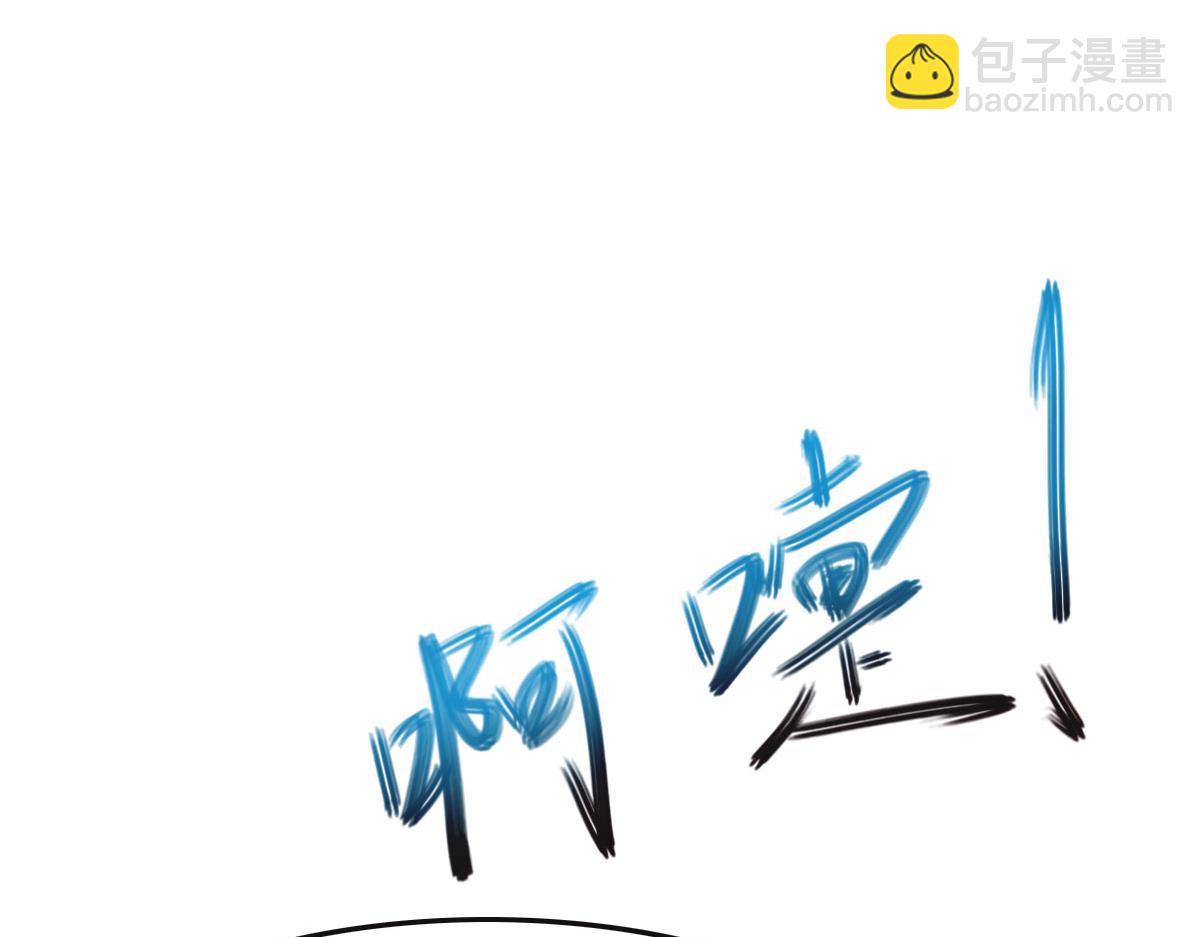 花與同謀 - 第71話 不安的冬凌(3/3) - 1