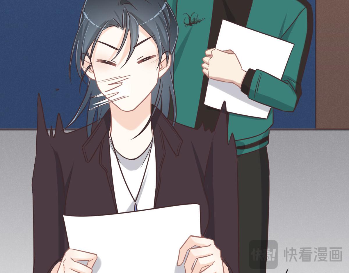 花與同謀 - 第71話 不安的冬凌(3/3) - 3