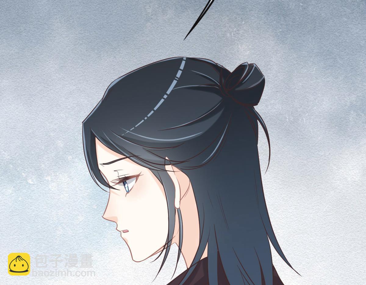 花與同謀 - 第71話 不安的冬凌(3/3) - 6