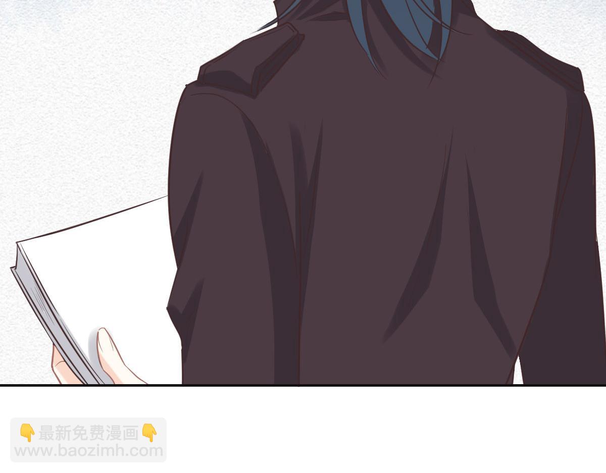 花與同謀 - 第71話 不安的冬凌(3/3) - 1