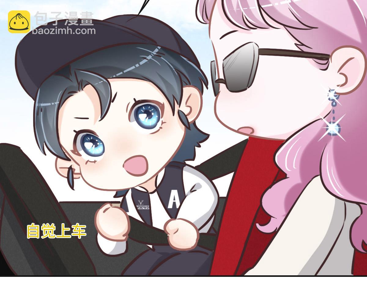 花與同謀 - 第71話 不安的冬凌(3/3) - 6