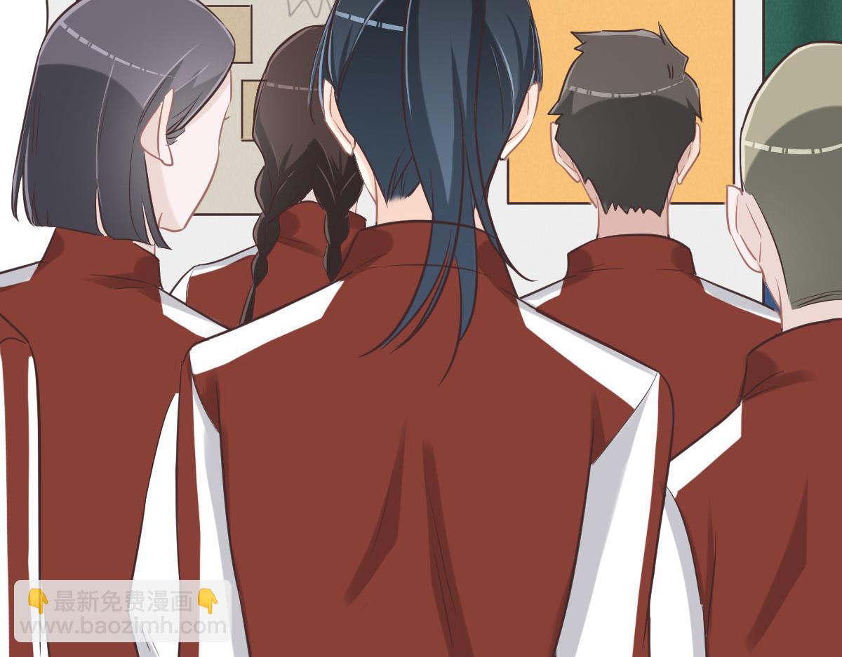 花與同謀 - 第71話 不安的冬凌(1/3) - 7