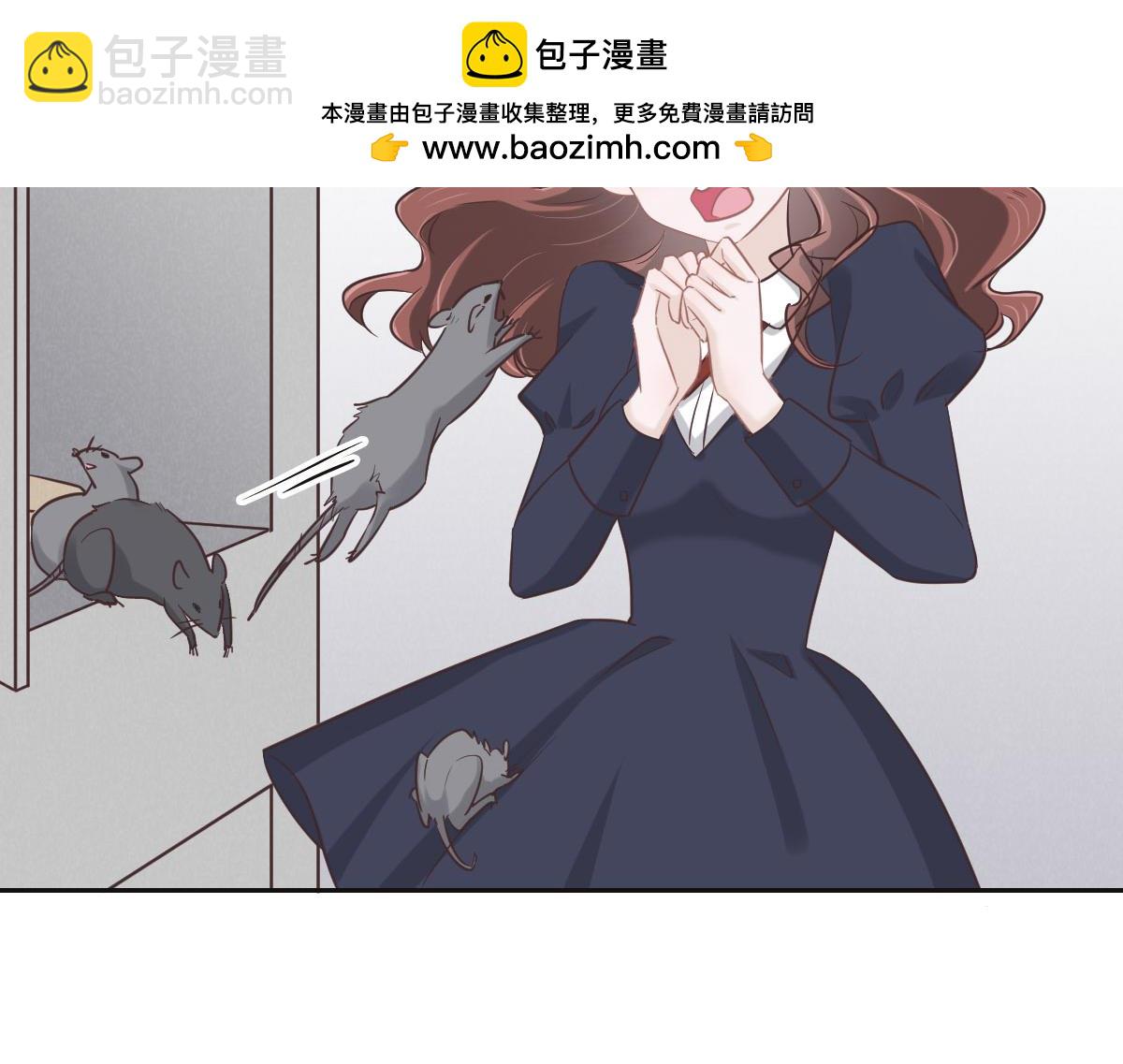 花與同謀 - 第71話 不安的冬凌(1/3) - 2