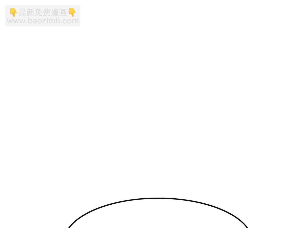 花與同謀 - 第71話 不安的冬凌(1/3) - 4