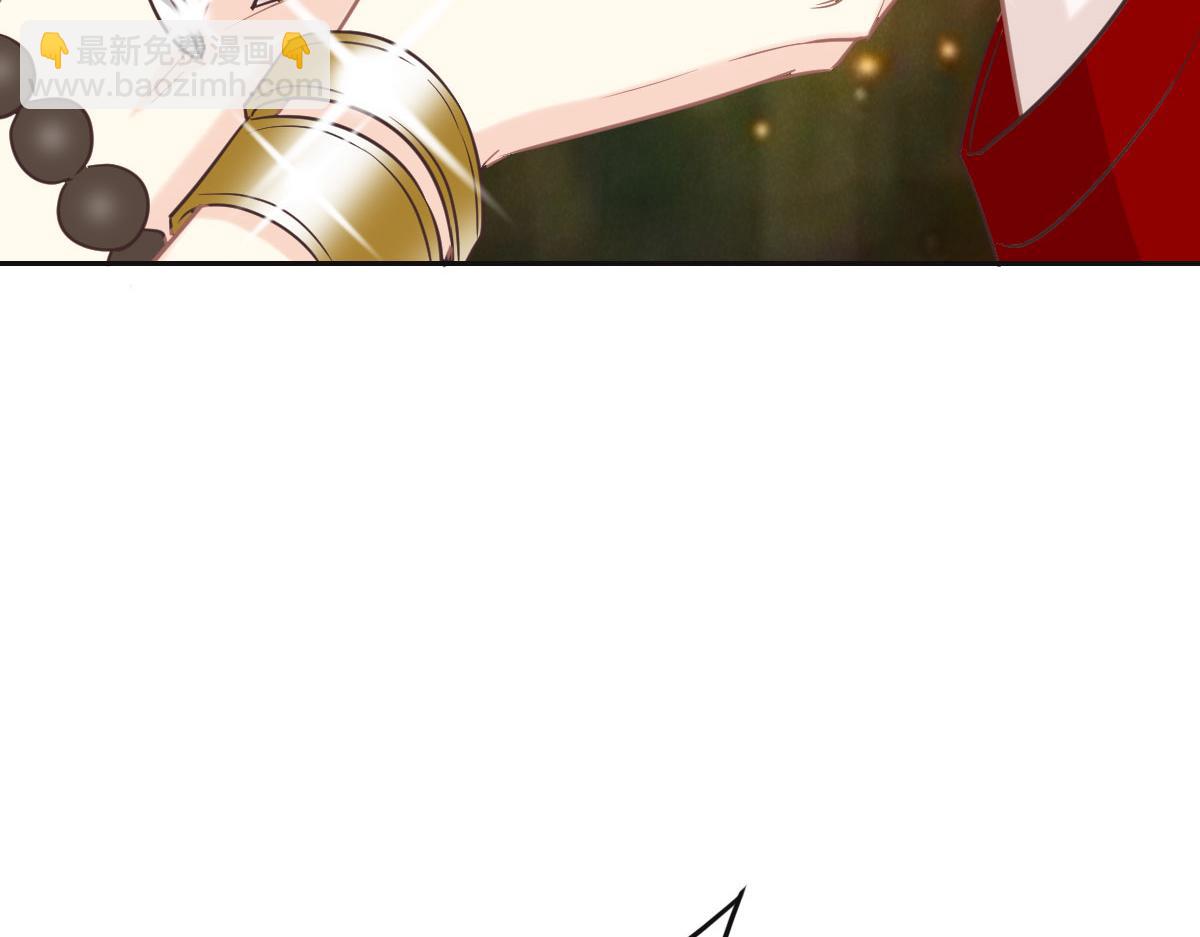 花與同謀 - 第71話 不安的冬凌(1/3) - 6