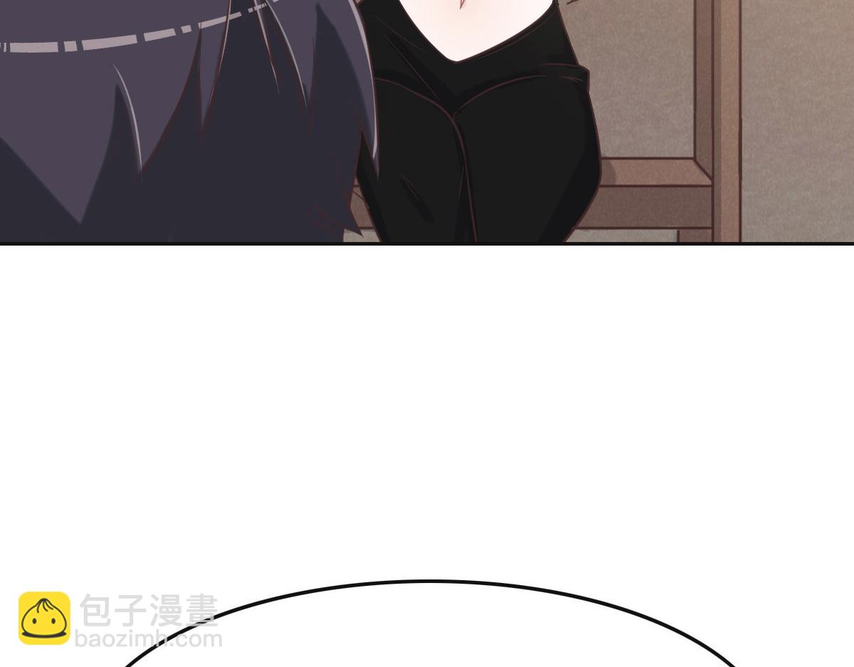 花與同謀 - 第71話 不安的冬凌(1/3) - 4