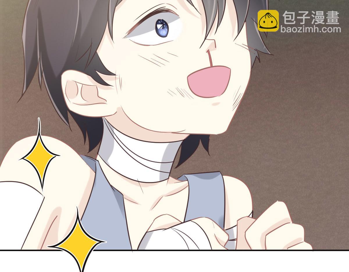 花與同謀 - 第71話 不安的冬凌(1/3) - 8