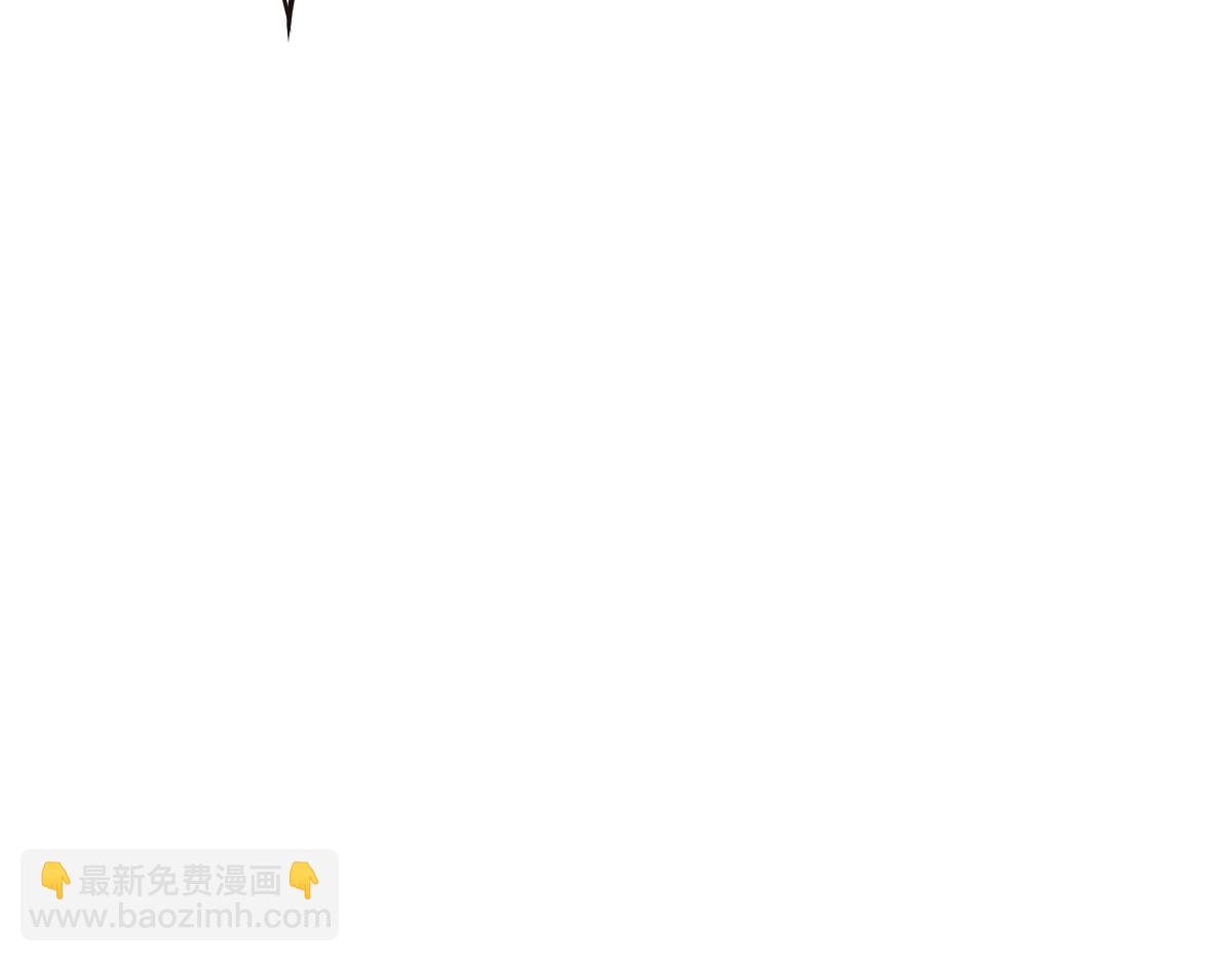 花與同謀 - 第71話 不安的冬凌(1/3) - 1