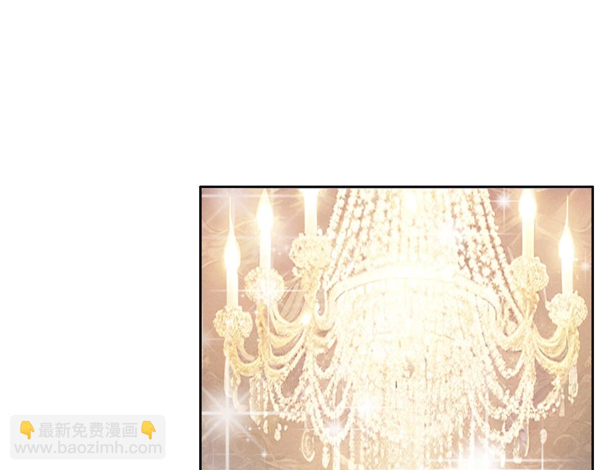 花與同謀 - 第71話 不安的冬凌(1/3) - 2