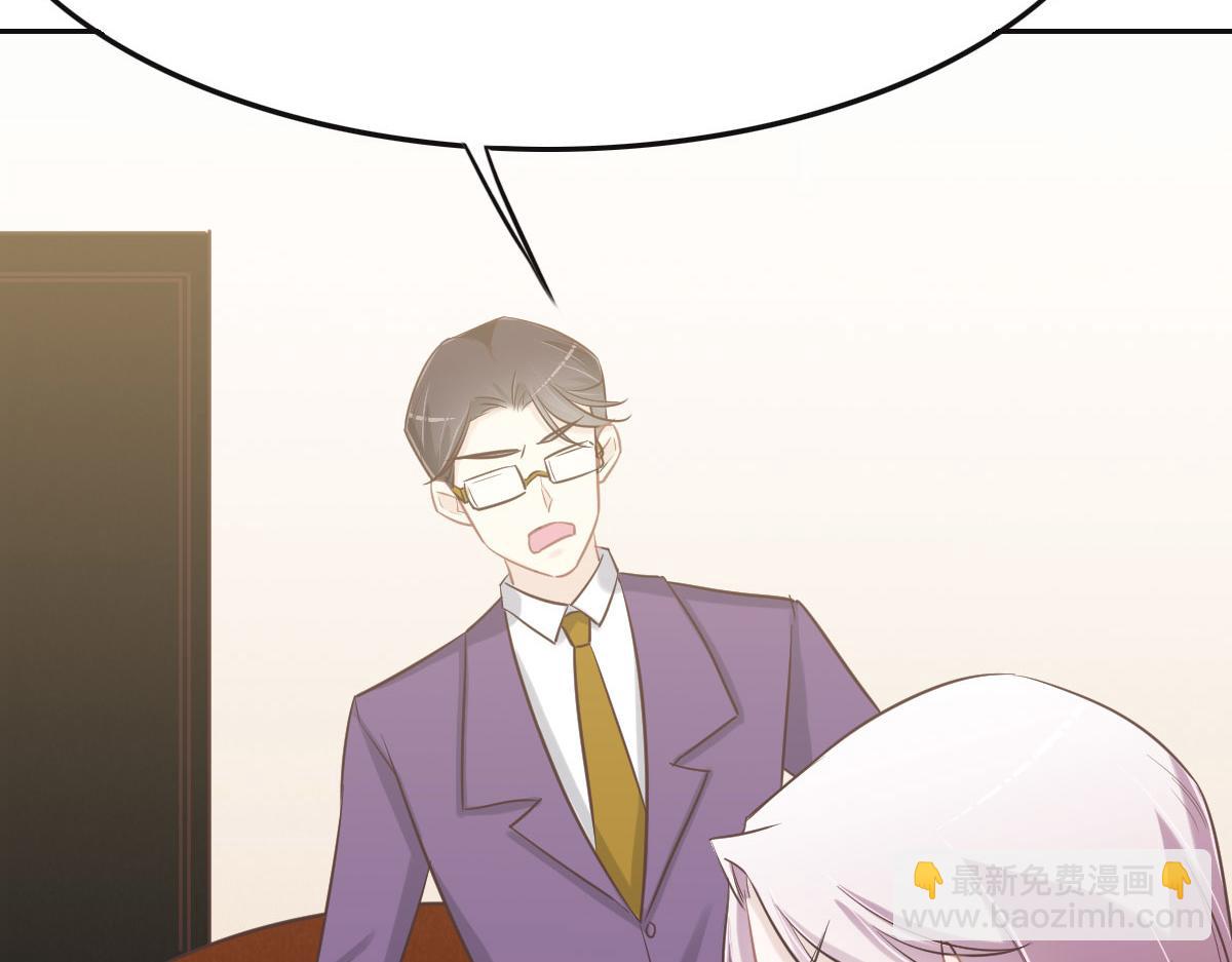 花與同謀 - 第71話 不安的冬凌(1/3) - 4