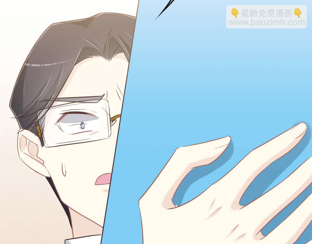 花與同謀 - 第71話 不安的冬凌(1/3) - 7